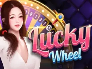 Lucky Wheel (1) screenshot